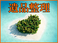 だんしゃりについて