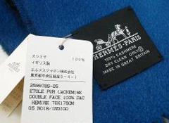 エルメスカシミアストール買取港北区