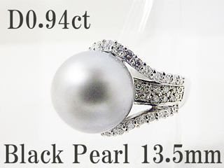 ブラックパール