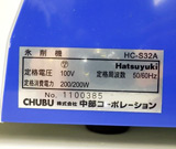 中部コーポレーション買取港北区