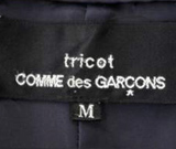 トリコ・コムデギャルソン買取港北区