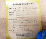 クロエ買取港北区