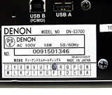 デノン買取港北区