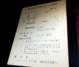 ライティングデスク買取港北区