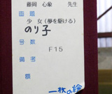 クロエ買取港北区