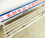 昭和レトロ買取港北区