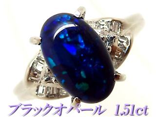 ブラックオパール