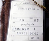 クロエ買取港北区