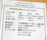 クロエ買取港北区