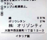 ヴィヴィアン買取港北区