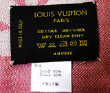 ヴィトン買取港北区